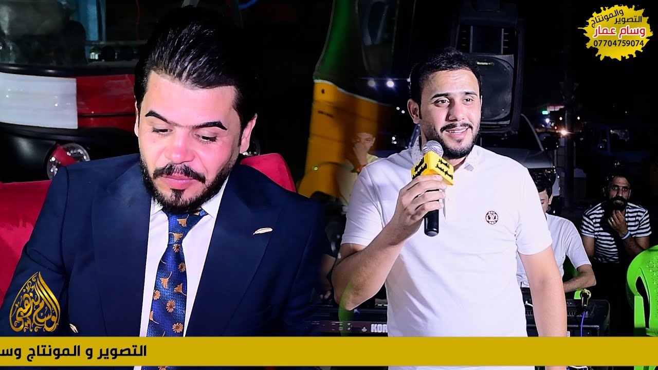 الفنان كرار السراي في حفل زفاف علي الدراجي الف مبروك