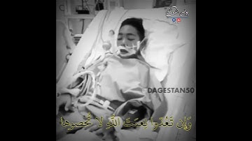الحمد لله حمدا كثيرا طيبا مباركا فيه ملئ السموات والأرض / القارئ يونس الدوسكي
