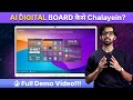 AI Digital Board Kaise Chalayein? With Camera & Mic - Complete Guide | EyeRIS AI Digital Board