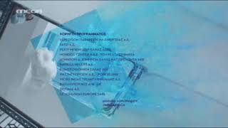 Mega Greece - Sponsores ident 4 (2014 - 2019) [3 κάρτες]