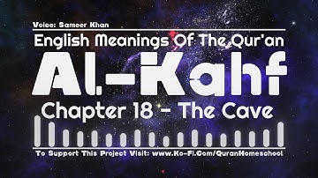 Surah Al-Kahf English Quran Translation - Ch. 18 - The Cave سورة الكهف - القرآن باللغة الإنجليزية