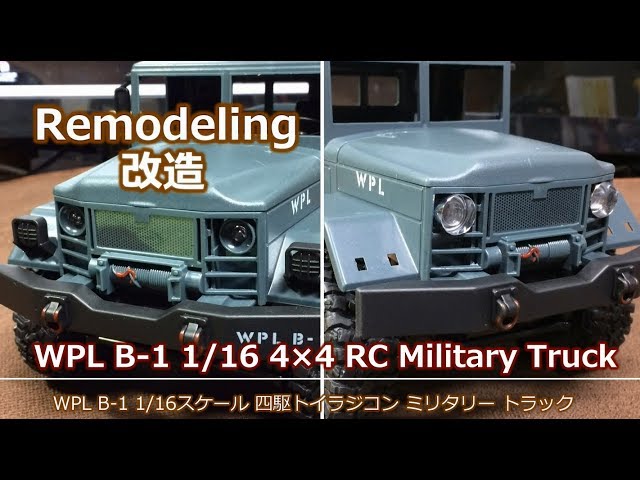 WPL 1/16 ミリタリートラック ラジコン 軍用トラックラジコン WPL 1/16 6WD ミリタリートラック ラジコン 軍用トラック