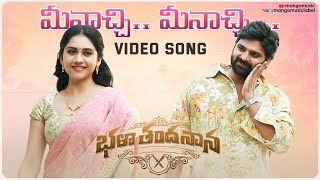 Meenaacchee Full Video Song | Bhala Thandhanana Movie | Sree Vishnu | Catherine Tresa | Mani Sharma