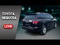 Габариты впечатляют Toyota sequoia из США 🇺🇸