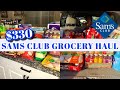 ✨*NEW* $330 HUGE SAMS CLUB GROCERY HAUL! // GROCERY SHOPPING FOR MY FAMILY OF 5