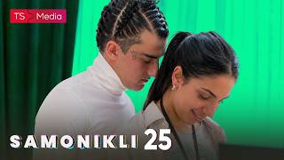 Samonikli - Epizoda 25 - Domaća serija