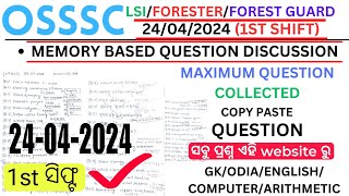 1st shift CRE-2024|OSSSC LSI,FORESTER,FOREST GUARD EXAM|24 April 2024 First Shift Question Analysis