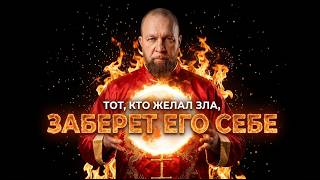 🔥ВЫЙДЕТ ВЕСЬ ЧУЖОЙ ЯД: Твоя АУРА станет чистой | Работает Когда Всё Остальное Бессильно!
