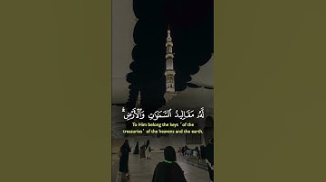 قران كريم #تلاوة_مؤثره #محمد#تلاوة_خاشعة#تلاوة_هادئة#ماهر_المعيقلي#عبدالرحمن_مسعد#قرآن_الصباح #كويت