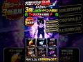 3倍ラッキー開始!新コード3個追加【セーラーピース】