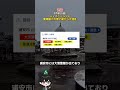 【速報】2月8日(日)ディズニーランド警報級の大雪で朝から待ち列が大混乱! #ディズニー混雑状況