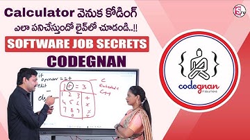 Codegnan : How Does a Calculator Really Work? The Secret Behind It! ‪@sumantvparenting‬