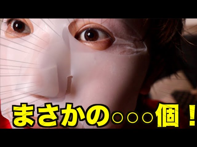 【全公開】グッズの売り上げが出たの見てみたら衝撃だった！