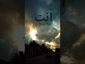 فجاة طلعت انت | الك وبس | حالات واتساب
