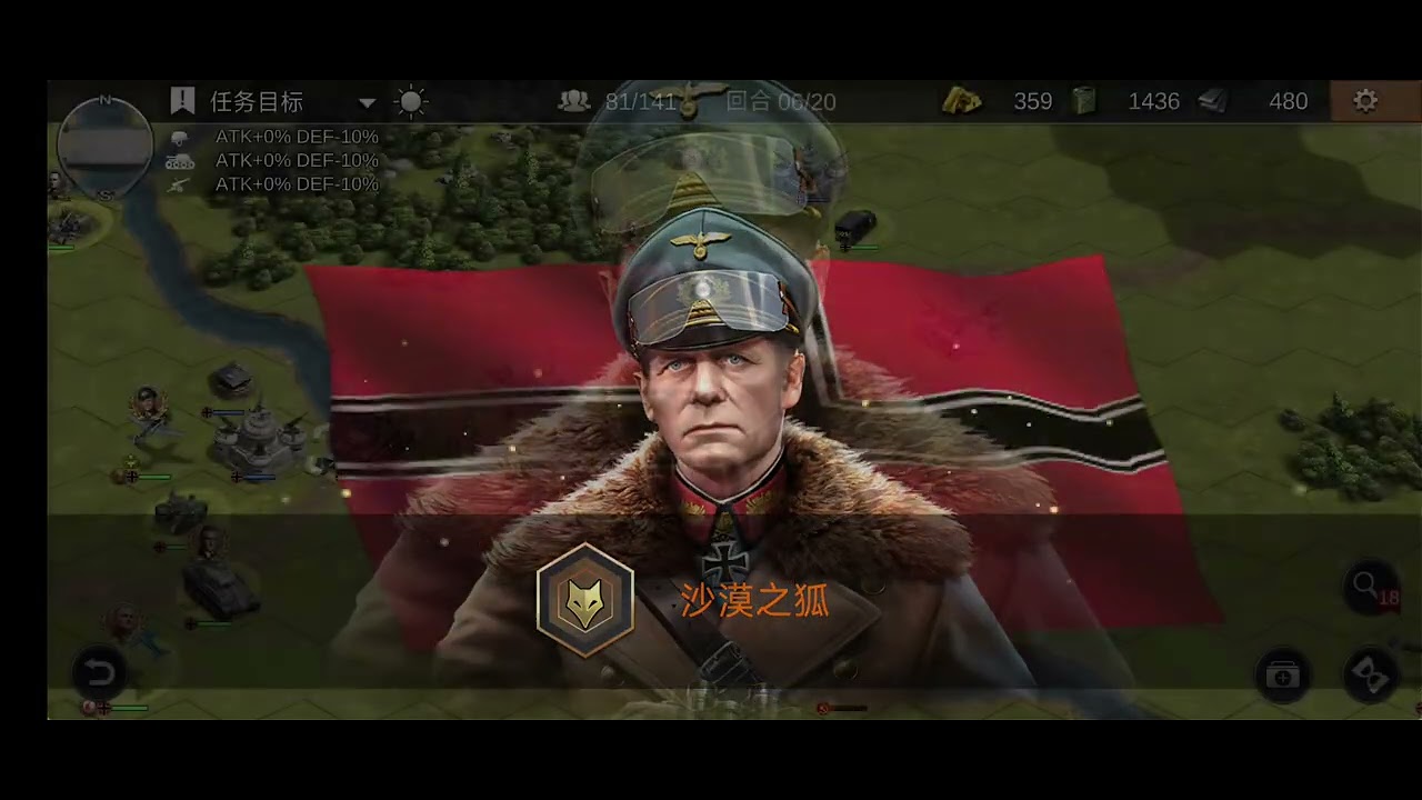 World War 2 -Tactics Strategy War Games AXIS Side 5-2 Hard (up to ...