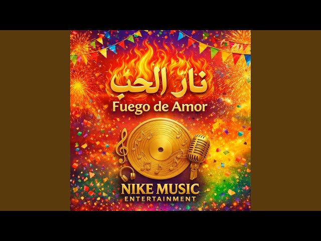 عنوان الأغنية: نار الحب (Nar El Hob) – Fuego de Amor]