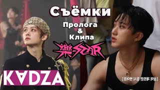 [Русская Озвучка Kadza] Съемки Пролога И Клипа 