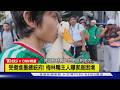 【CNN精選】世足超萌大使! 墨西哥爆紅「梅林鴨」受邀進總統府｜TVBS新聞 @TVBSNEWS01