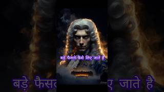 लुई XIV सिर्फ इतना कहकर चले जाते थे... 😱 | Versailles का सबसे बड़ा राज़ #hindimotivational #facts