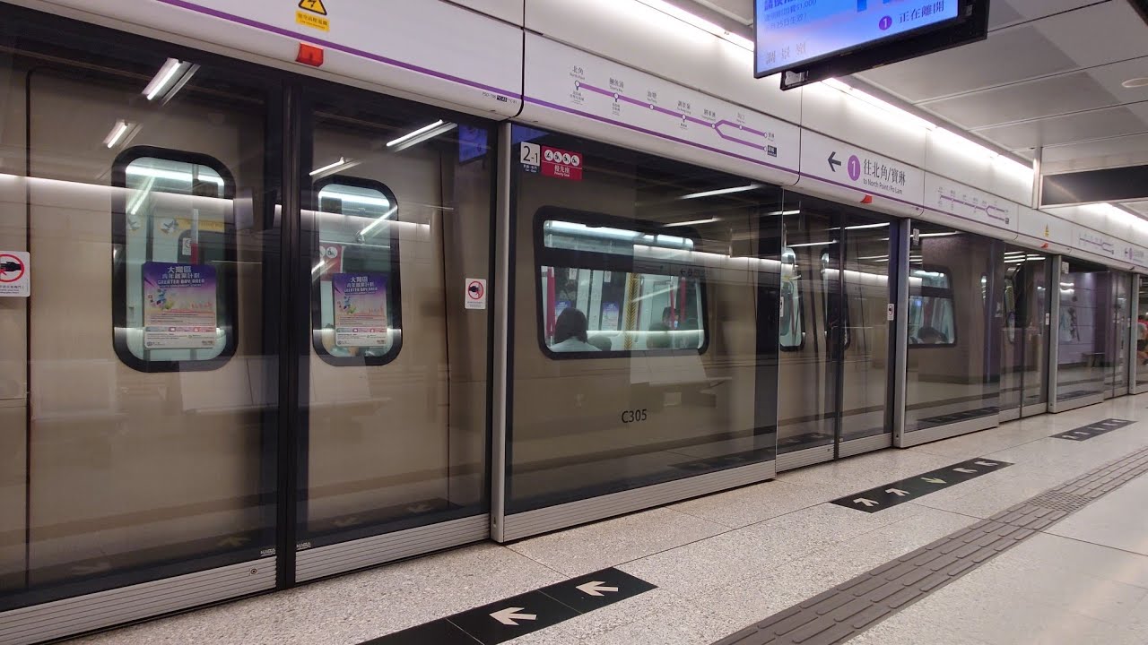 港鐵 TKL K Train A305/A306(C305)調景嶺至康城(康城一台入站行車片段)
