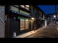 MACHIYA De HIGASHIYAMA Kyoto Japan Hotel Review