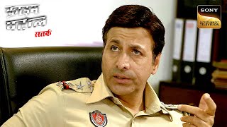 एक Property Dealer के Extra-Marital Affair का राज़ - Part 2 | Crime Patrol | Inspector Series