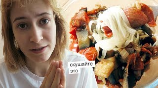 Как готовить баклажаны вкусно!! Как готовить баклажаны вкусно!!
