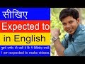 how to use expected to in english