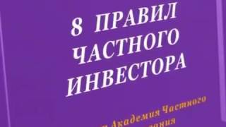 4 й Урок, Финансовые Планы mp4 4 й Урок, Финансовые Планы mp4