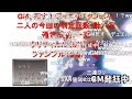 【コメ付き】クレイジーで生存しない奴らのクトゥルフ神話TRPG【汝は__なりや?】(総集編)【ゆっくりTRPG】