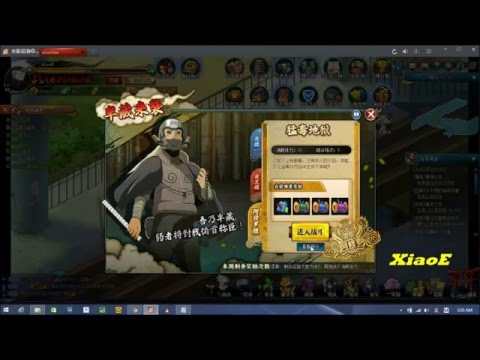 【火影忍者OL #45】雷主单刷-半藏来袭-修罗-平民阵容(五主通用)