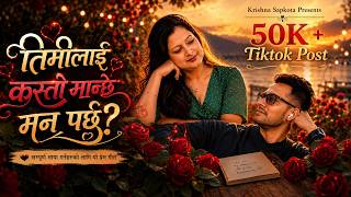 Timilai Kasto Manchhe Man Parchha | कस्तो मान्छे मनपर्छ ?