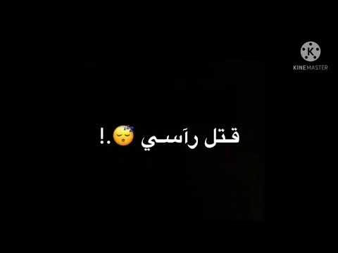 قلبي اتعدم من الزمن حالات واتس 2021