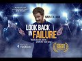 Marv Tollman - Look Back In Failure