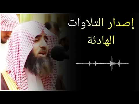 القارئ الشيخ محمد اللحيدان