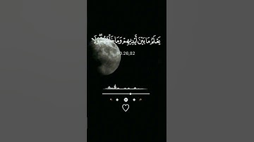 تلاوة خاشعة❤️🎧 #احمد_العجمي      #آية_الكرسي #سورة_البقرة #قرآن #اكسبلور #foryou