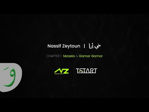   مني أنا  1   