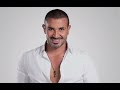 Ahmed Saad - A7la La7za 2026.                      أحمد سعد - أحلى لحظه 2026