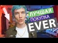 MacBook Pro ОТКРЫЛ МНЕ ГЛАЗА! - просветленный выпуск 3