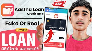 shiksha loan app 2025 | shiksha loan app fast approval loan | Fake Or Real Review | step by step