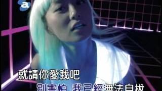 5566 - 神話 MV [HQ]