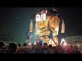【喧嘩】【ガチギレ】町太鼓台が退場時にブチ切れて大喧嘩に!新居浜太鼓祭り2024 八幡神社かきくらべ