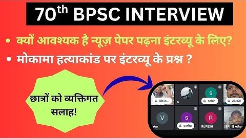One to One Session with Students 70th BPSC Interview 