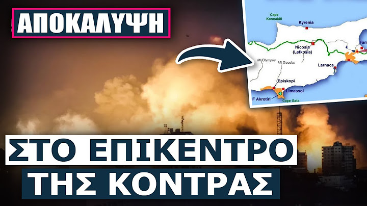 Η Μεγαλόνησος στο επίκεντρο: Μετά την Χεζμπολάχ και οι Ρώσοι απειλούν με βομβαρδισμό την Κύπρο!