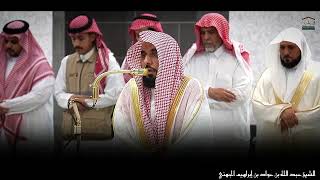 Surah Al-Infitar (The Cleaving) | Beautiful Recitation – Sheikh Abdullah Awad Al-Juhani (حفيظه الله)