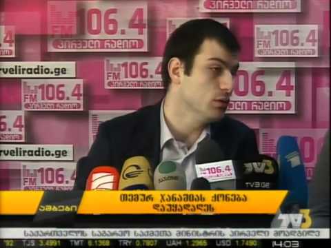თემურ ჯანაშიას ქონება დაუყადაღეს