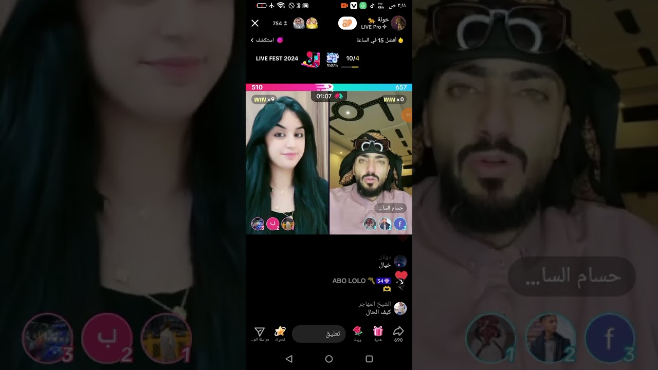 حسام السالمي مع خوله  كلام ثقيل  وهستيرياء من الضحك  وهي بتتغزل باليمنيين ❤️ضع لايك وشترك بالقناه