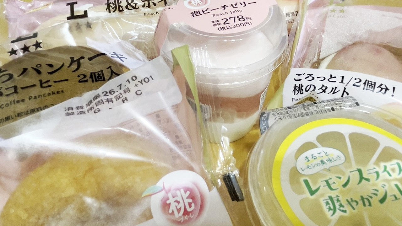 Lawson] New Arrivals: 1/2 Peach Tart, Chunky Peach Choux, Airy