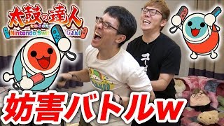 【ヒカキン vs 瀬戸弘司】太鼓の達人で妨害バトルしたら爆笑www