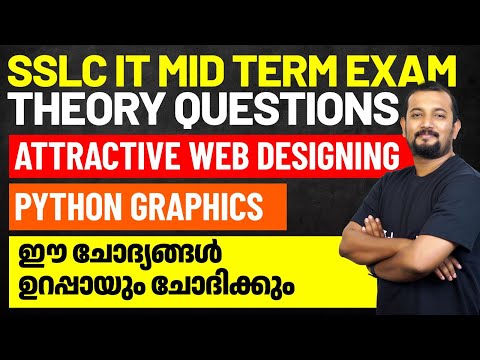 SSLC IT Mid
